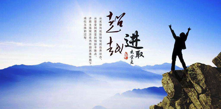關(guān)于我們
